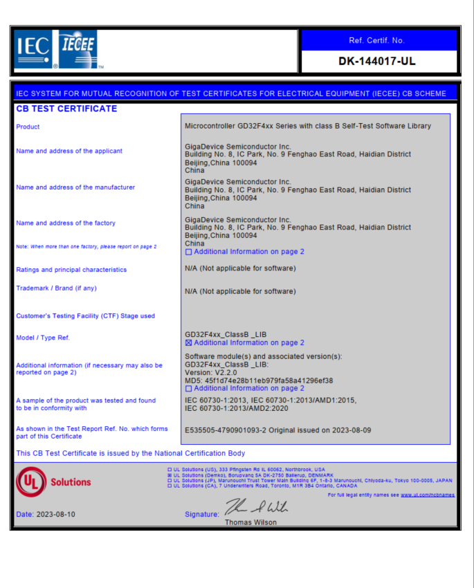 GD32F4xxIEC60730Certificate.png